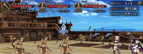 Fgo 豊かな海 秘密航路 の敵編成とドロップ オケアノス Appmedia