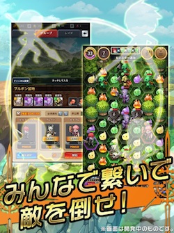 セイクリッドブレイド_グループ