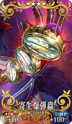 Fgo メフィストフェレスのスキル 宝具と評価 Appmedia