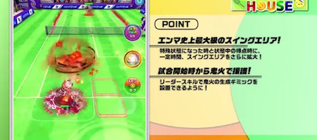 白猫テニス_ジャストショットハウス_エンマ