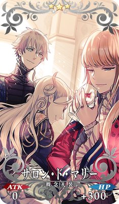 Fgo サロン ド マリーの効果とステータス Appmedia