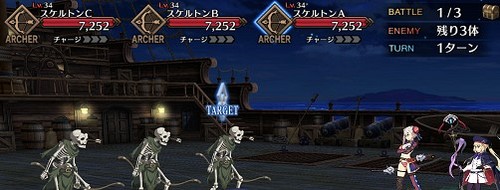 Fgo 暗礁海域 船の墓場 の敵編成とドロップ オケアノス Appmedia