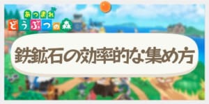 あつ森 元気系の住民一覧 あつまれどうぶつの森 Appmedia