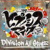 ヒプマイARB_ヒプノシスマイク-Division Rap Battle-