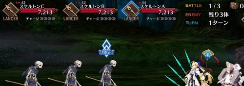 Fgo ハイドパーク 水晶宮の残影 の敵編成とドロップ ロンドン Appmedia