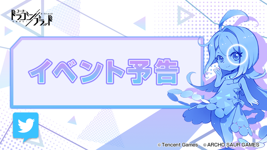 ドラブラ_画像16_0305