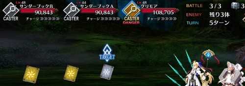 Fgo ハイドパーク 水晶宮の残影 の敵編成とドロップ ロンドン Appmedia