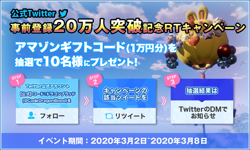 ドラブラ_画像15_0305