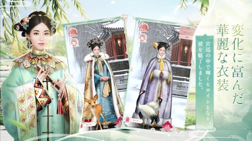 華麗なる宮廷の女たち_衣装