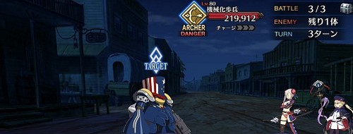 Fgo シカゴ ウィンディ シティ を攻略 イ プルーリバス ウナムフリークエスト Appmedia