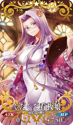 Fgo ぐだぐだ看板娘の効果とステータス Appmedia