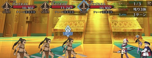 Fgo エルドラド 黄金郷 の敵編成とドロップ アガルタ Appmedia