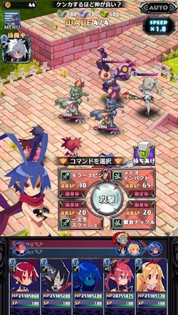 魔界戦記ディスガイアRPG_ゲーム内容2