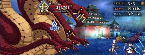 Fgo 竜宮城 湖中楼閣 を攻略 アガルタフリークエスト Appmedia