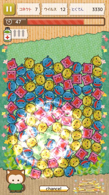 20200312Flip’sConnect02