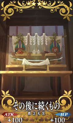 Fgo 千子村正のスキル 宝具と評価 Appmedia