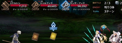 Fgo ハイドパーク 水晶宮の残影 の敵編成とドロップ ロンドン Appmedia