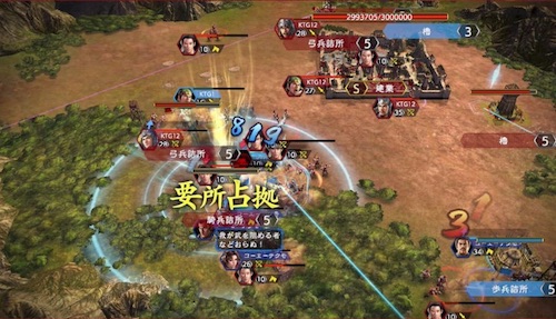 三国志_戦闘画面