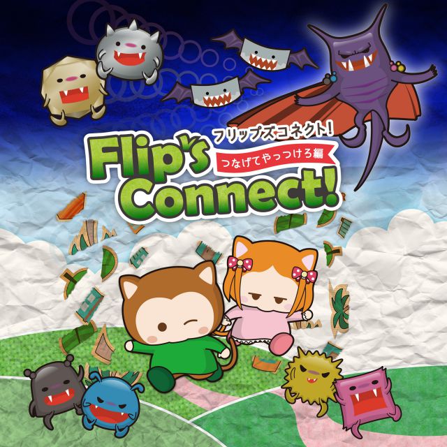 20200312Flip’sConnect01