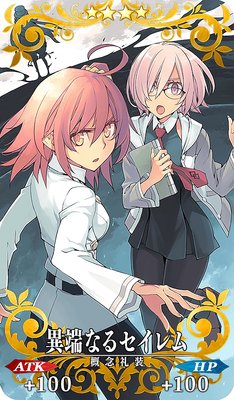 Fgo 異端なるセイレムの効果とステータス Appmedia