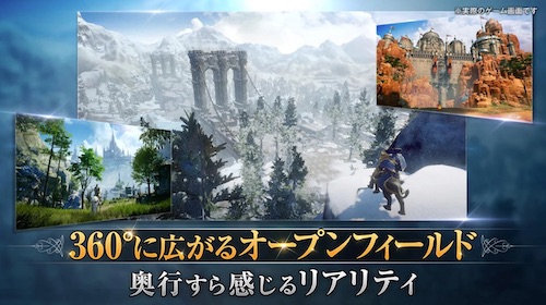 TRAHA_オープンフィールド