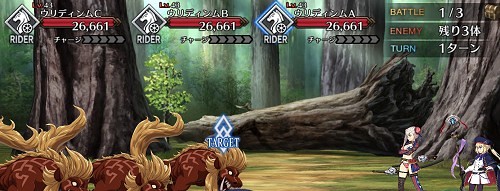 Fgo 黒い杉の森 魔獣の住処 を攻略 バビロニアフリークエスト Appmedia