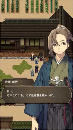 天倫の桜＿会話