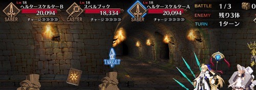 Fgo リージェントパーク 王室の狩場 の敵編成とドロップ ロンドン Appmedia