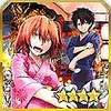 Fgo 必中 無敵貫通 防御無視礼装一覧 Appmedia