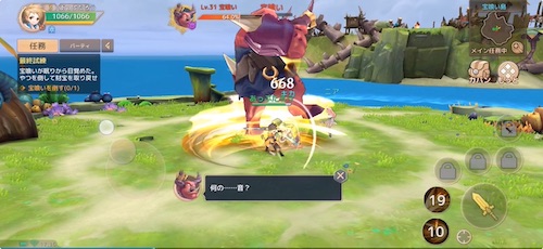 ステラアルカナ_バトル