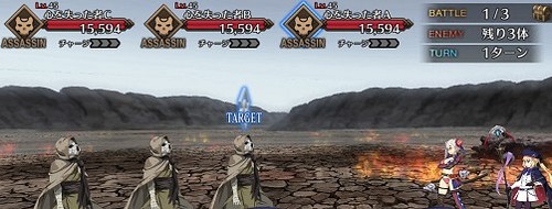 Fgo 死の荒野 血沸き肉踊る狂宴 の敵編成とドロップ キャメロット Appmedia