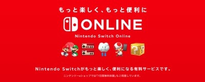 あつ森_タヌポータル_switchonline01