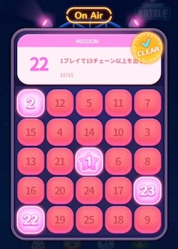 ツムスタ_イベント2