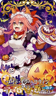 Fgo メイド イン ハロウィンの効果とステータス Appmedia