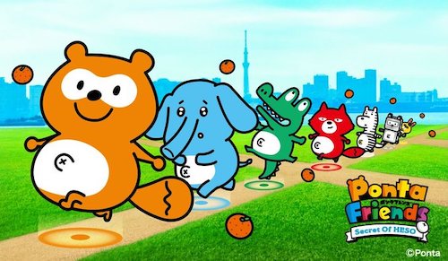 ポンタフレンズ_まちづくり