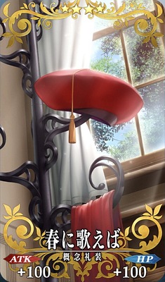 Fgo カレンオルテンシア アムール のスキル 宝具と評価 Appmedia