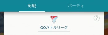 ポケモンGO_コラム用1