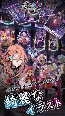 カオスアカデミー_イラスト2