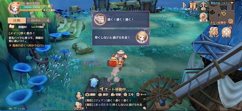 ステラアルカナ_最後に