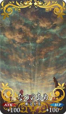 Fgo 浅上藤乃のスキル 宝具と評価 Appmedia