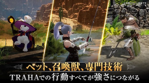 TRAHA_サブコンテンツ