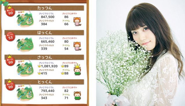 20200312Flip’sConnect09