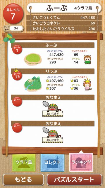 20200312Flip’sConnect06