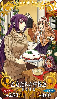 Fgo 乙女たちの午餐会の効果とステータス Appmedia