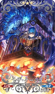 Fgo ザ ケージの効果とステータス Appmedia