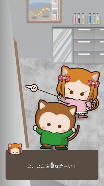 20200312Flip’sConnect07