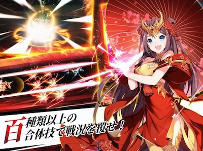 三国志ブラスト-少年ヒーローズ_合体技