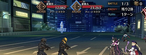 Fgo 国道号 テリトリー を攻略 新宿フリークエスト Appmedia