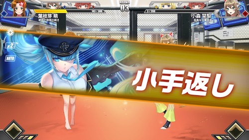 CHOJO_App_-_CryptoGirlsArena_バトル