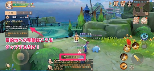 ステラアルカナ_オート